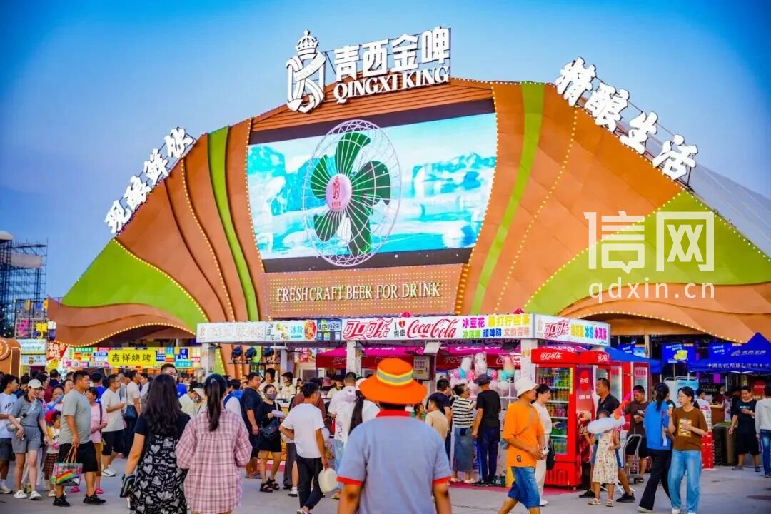 青西金啤大篷资料图（来源：金沙滩啤酒城）
