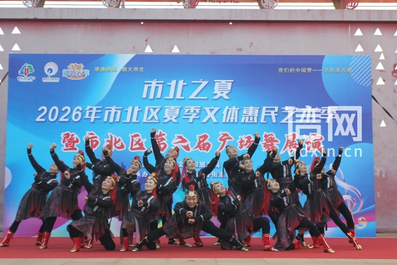 展演现场（来源：市北区文化和旅游局）