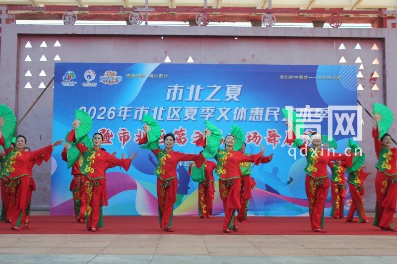 展演现场（来源：市北区文化和旅游局）