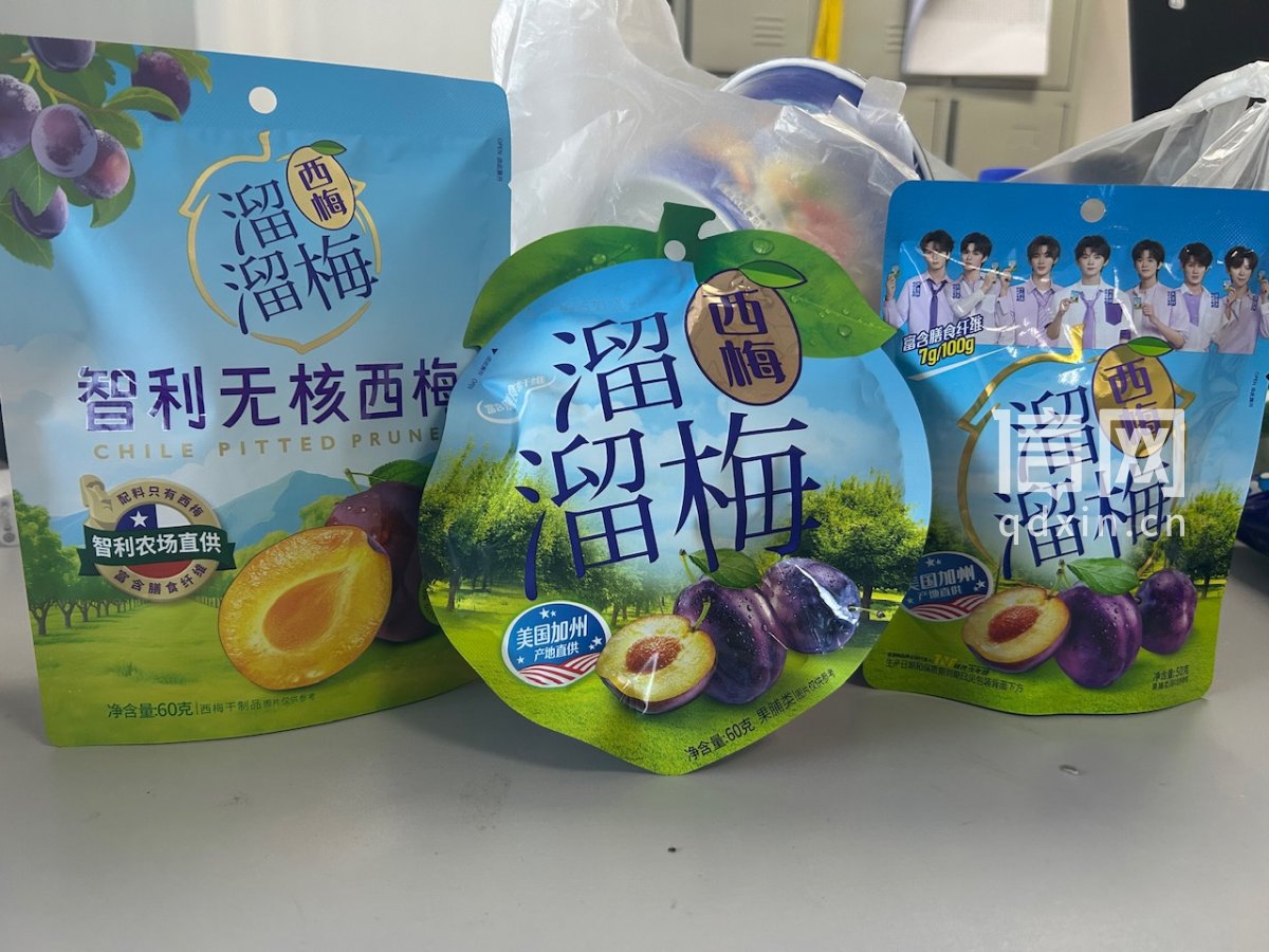 溜溜梅由左到右购买渠道分别为赵一鸣、商超、好想来。（来源：信号新闻）