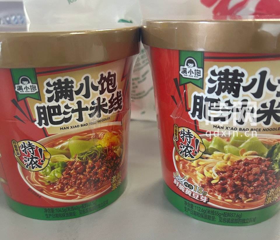 满小饱肥汁米线由左到右购买渠道分别为赵一鸣、商超。（来源：信号新闻）
