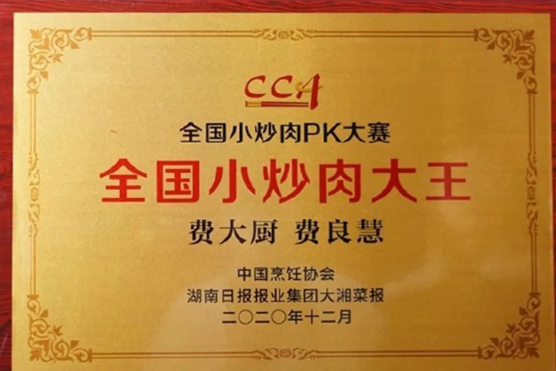  （来源：网络截图）