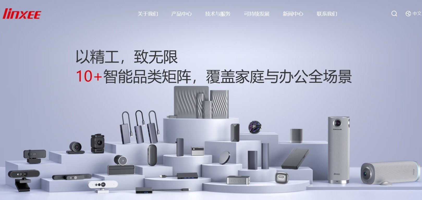  （来源：新联合众（北京）科技有限公司官网截图）