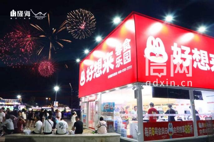 门店资料图（来源：金沙滩啤酒城）