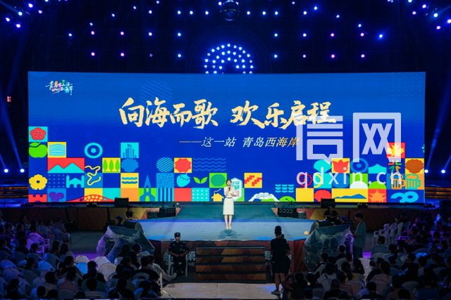 晚会现场。（来源：金沙滩啤酒城）