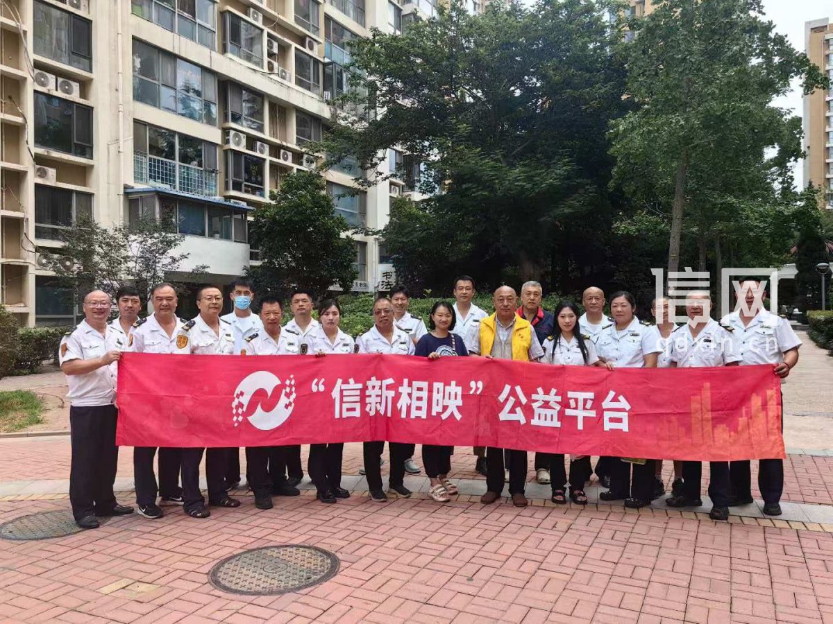 志愿团队合影。（来源：信网）