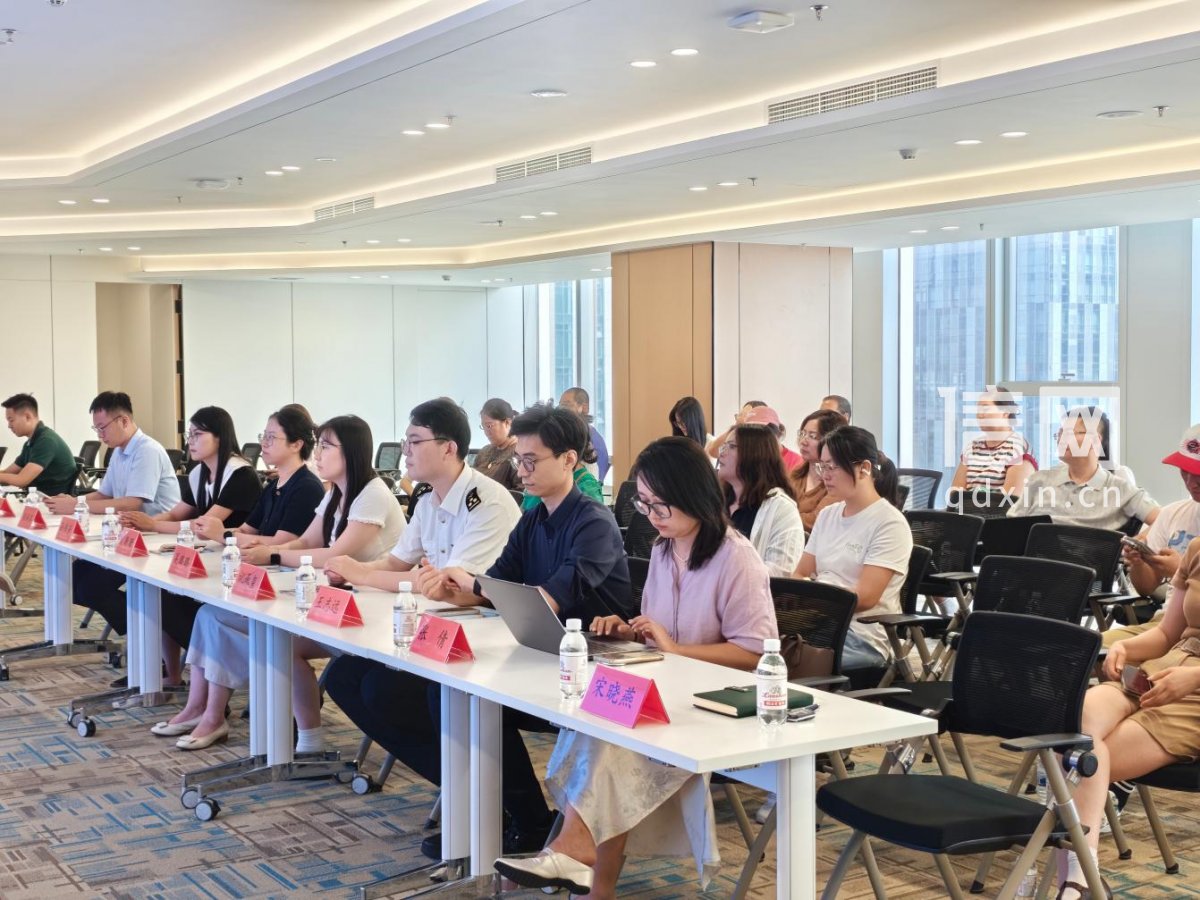 青岛市“稳外贸 防风险”宣讲会崂山区专场。（来源：崂山区委宣传部）
