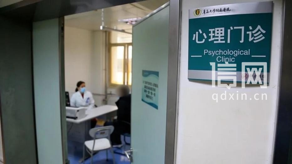患者正在接受治疗（来源：青大附院临床心理科）