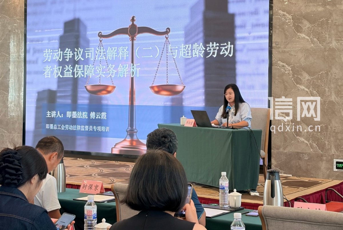 即墨法院开展劳动争议专题普法宣讲活动。（来源：即墨法院）