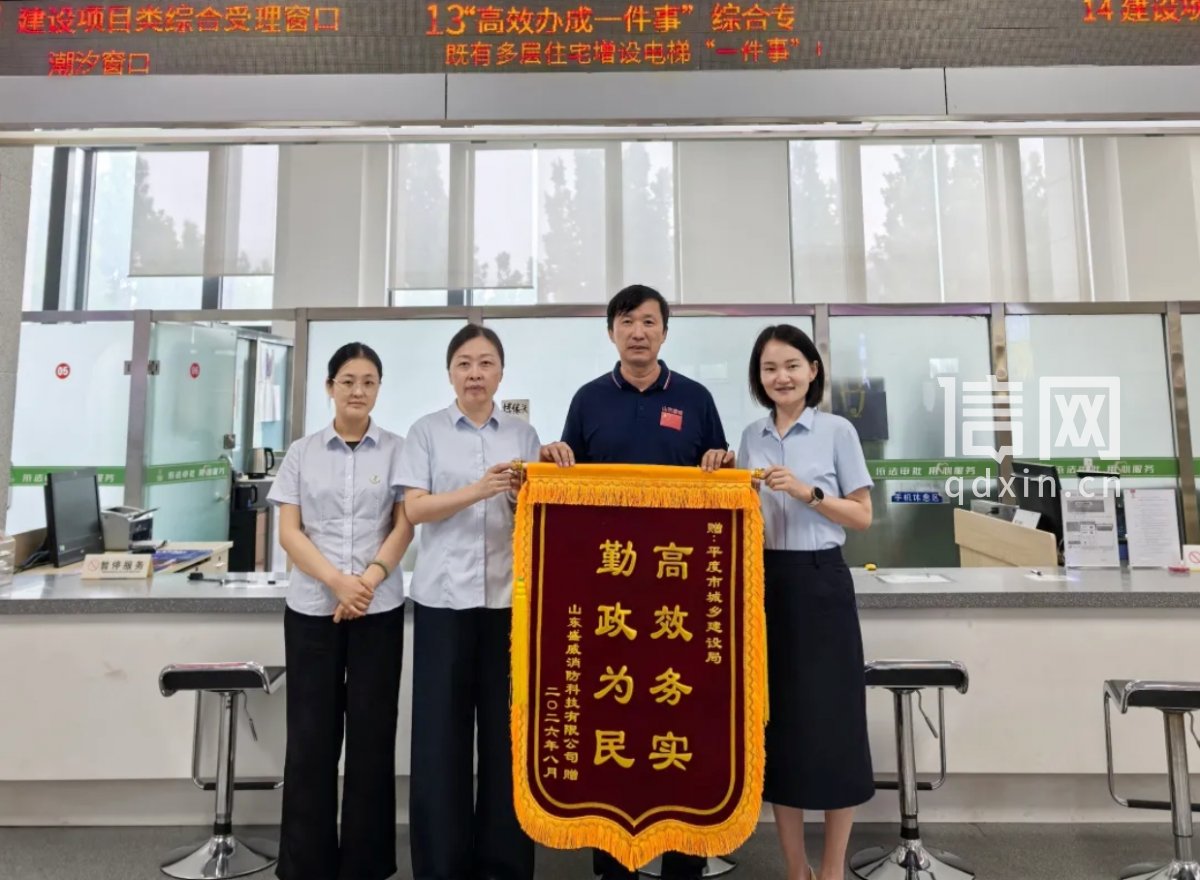 现场相关照片。（来源：平度市城乡建设局）