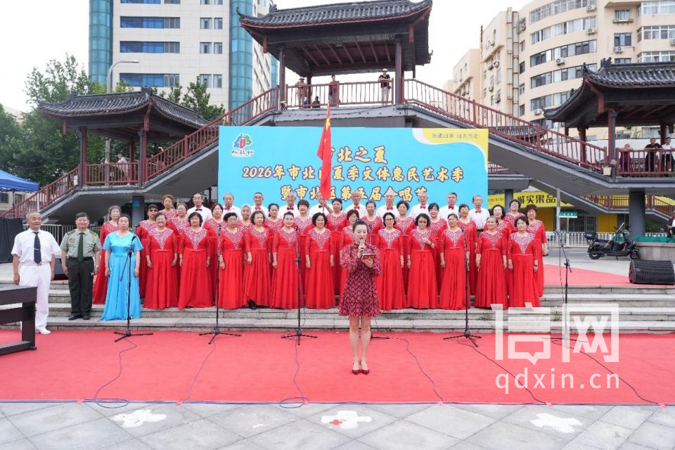 第五届市北合唱节海云广场展演现场，合唱队演唱红色曲目。（来源：市北区文化和旅游局）