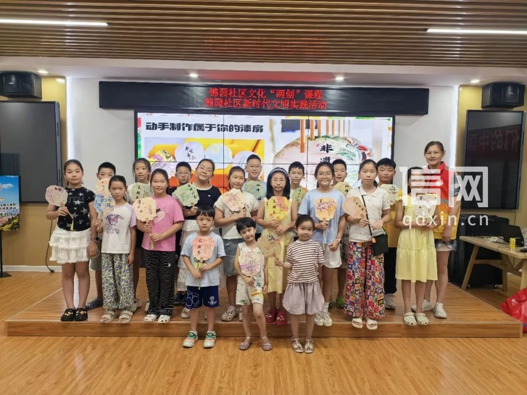 锦园社区漆扇制作活动。（来源：金家岭街道办）