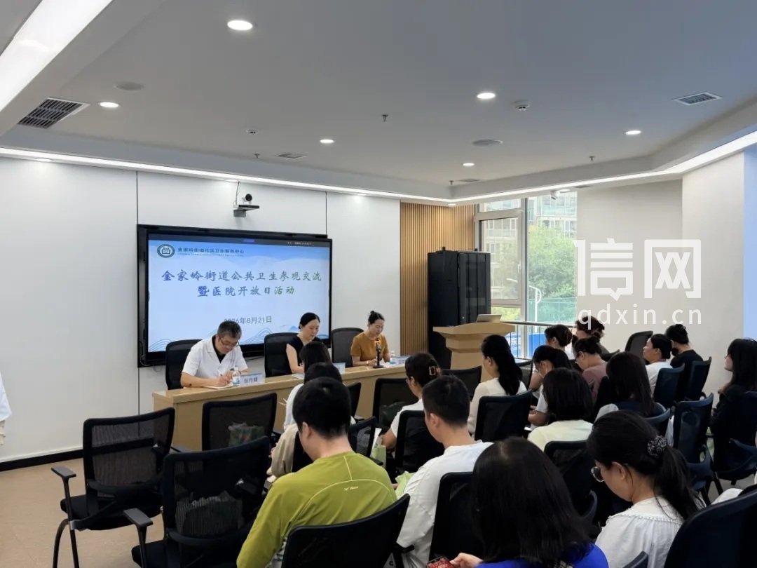 座谈会。（来源：金家岭街道办）
