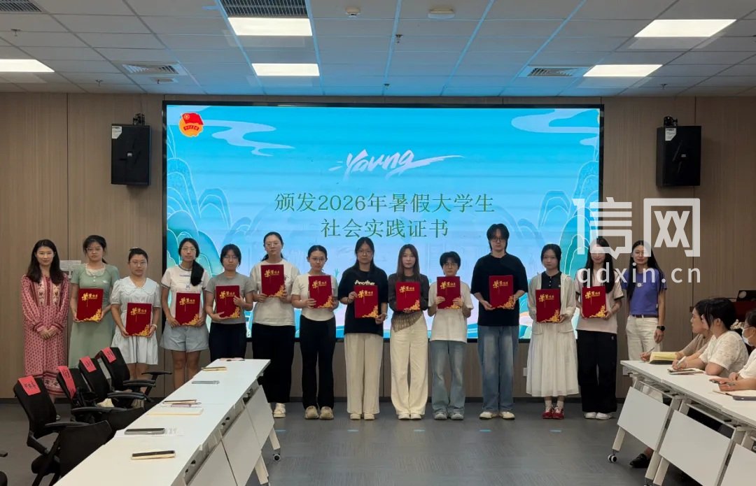 为参加社会实践的大学生发放社会实践证书。（来源：金家岭街道办）