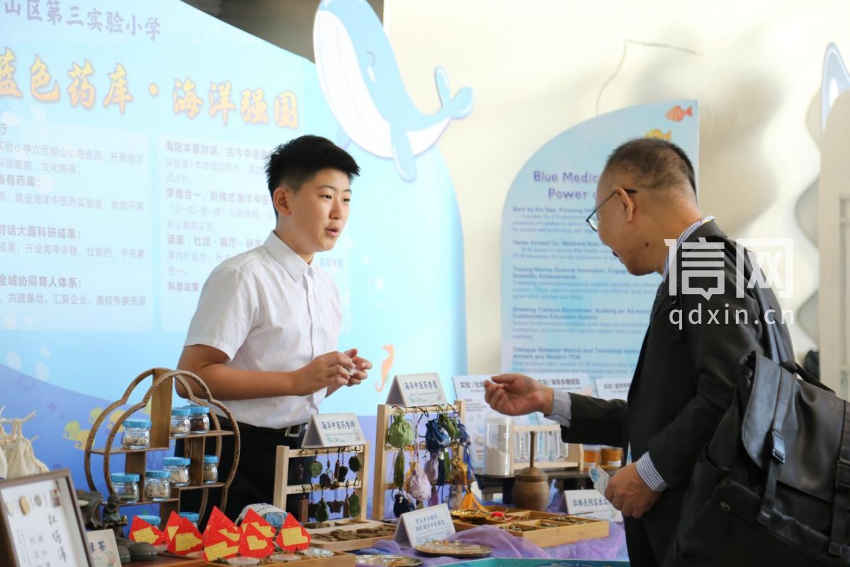 大会同步设置青岛国际海洋素养成果展（来源：崂山区委宣传部）