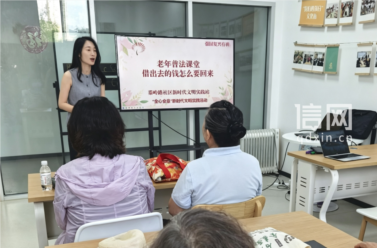 北京市东卫（青岛）律师事务所于君燕律师为居民进行普法讲座（来源：信网）