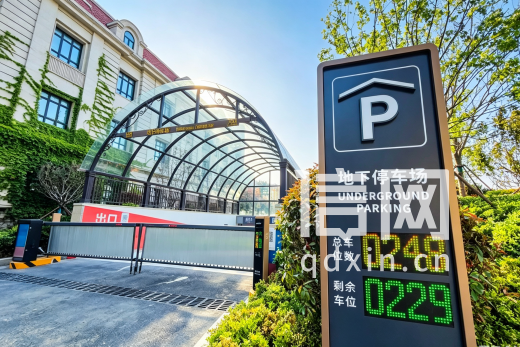 市南区原点广场地下停车场（泊位248个）。（来源：青岛市住房和城乡建设局）