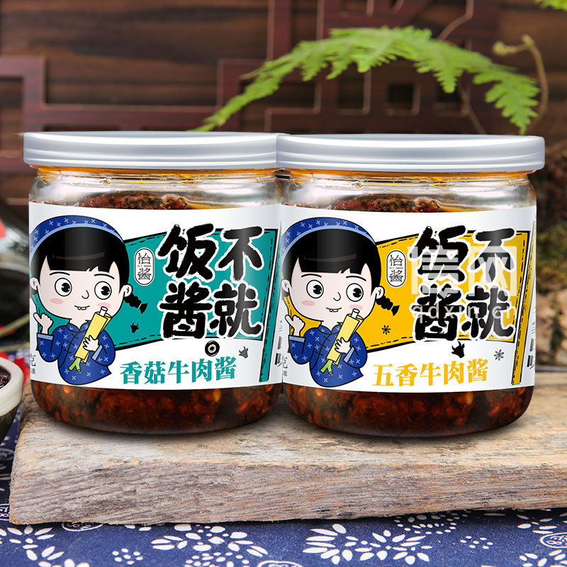 企业相关产品（来源：1688平台）