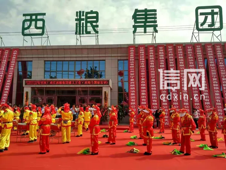 宁夏西粮粮油集团有限公司（来源：网络）