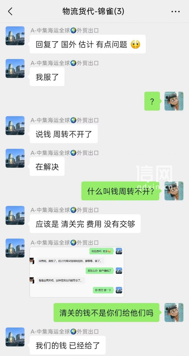 销售人员的解释（来源：受访者）