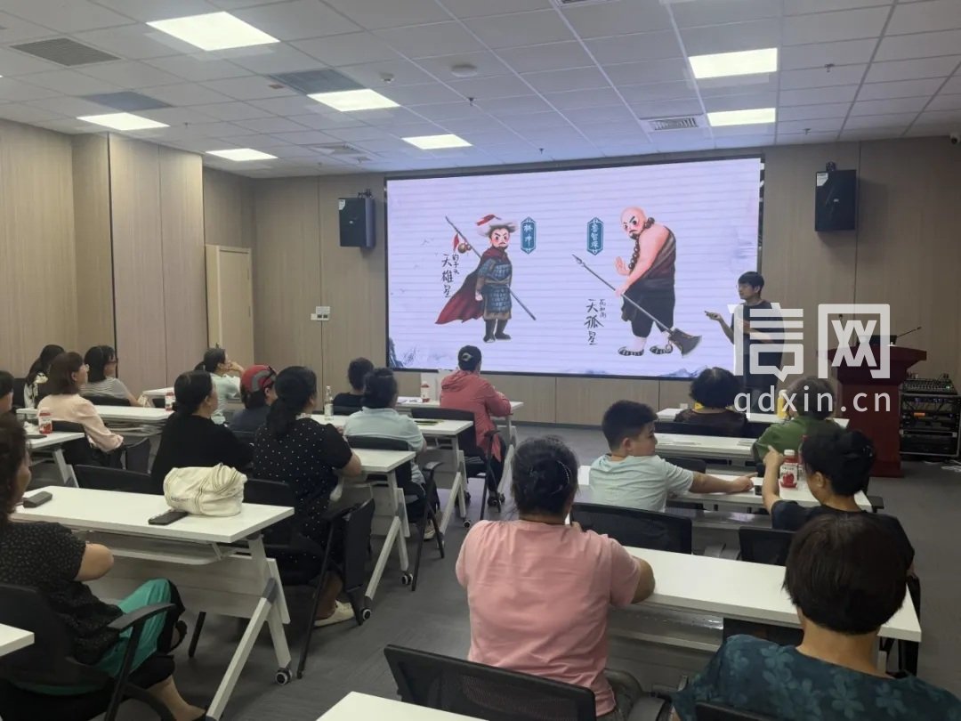 秦岭路社区名著赏析活动。(来源:金家岭街道办)
