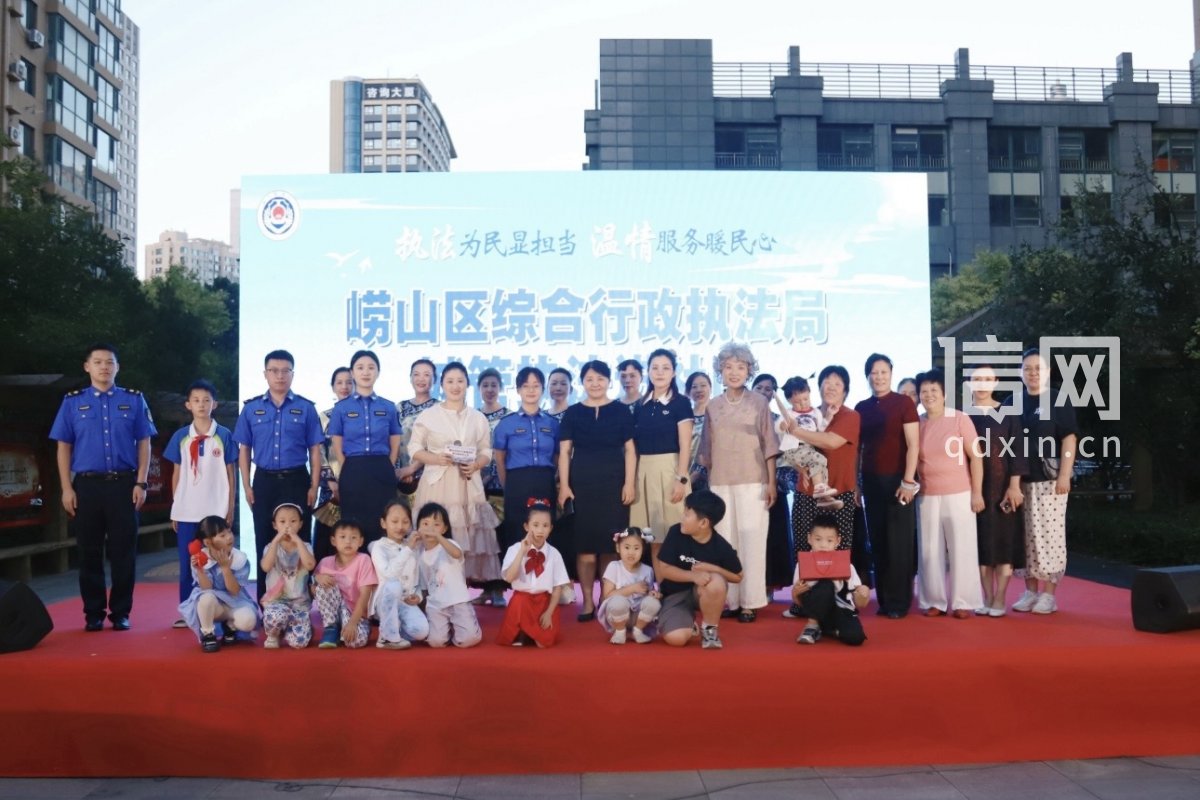崂山区综合行政执法局“城管执法进社区”活动走进崂山区金家岭街道小埠东社区（来源：崂山区综合行政执法局）