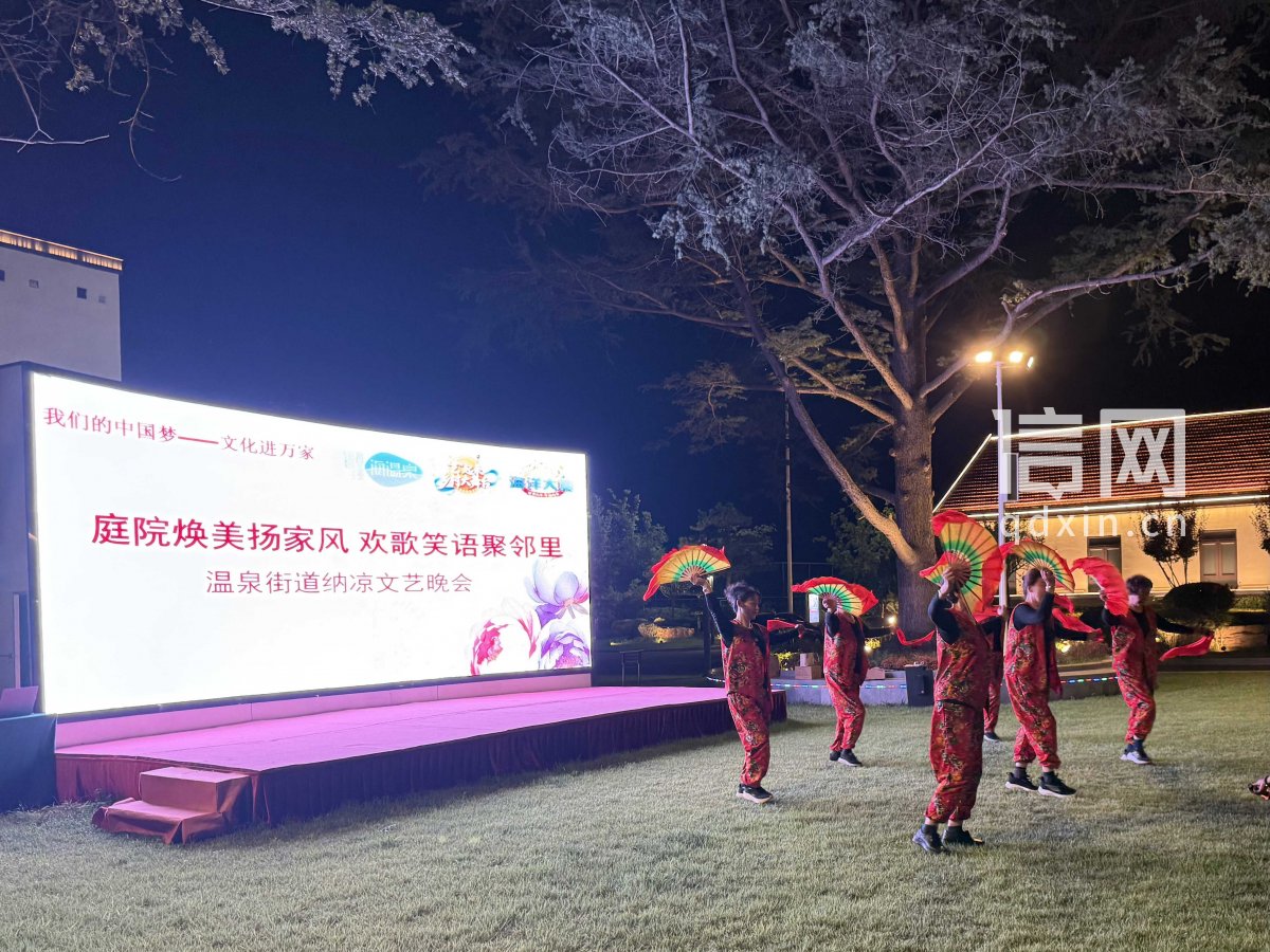 演出现场。（来源：即墨区委宣传部）