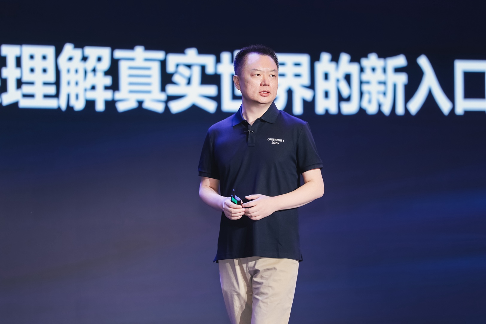 图：高德CEO郭宁