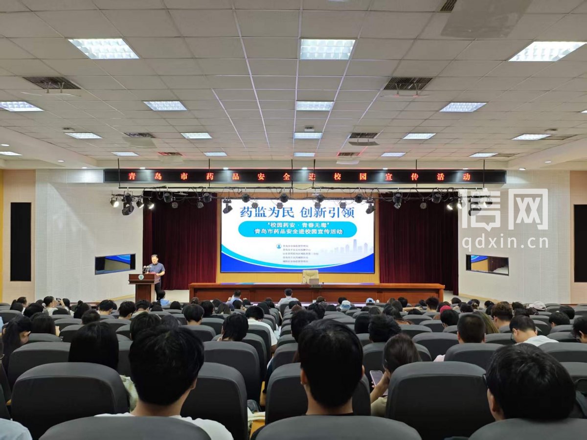 城阳区“校园药安·青春无毒”主题宣传走进青岛农业大学（来源：城阳区市场监管局）