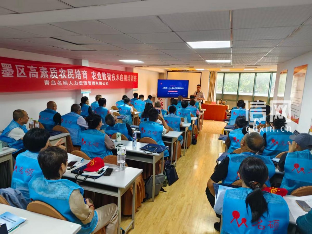 学员参与培训课堂。（来源：即墨区委宣传部）
