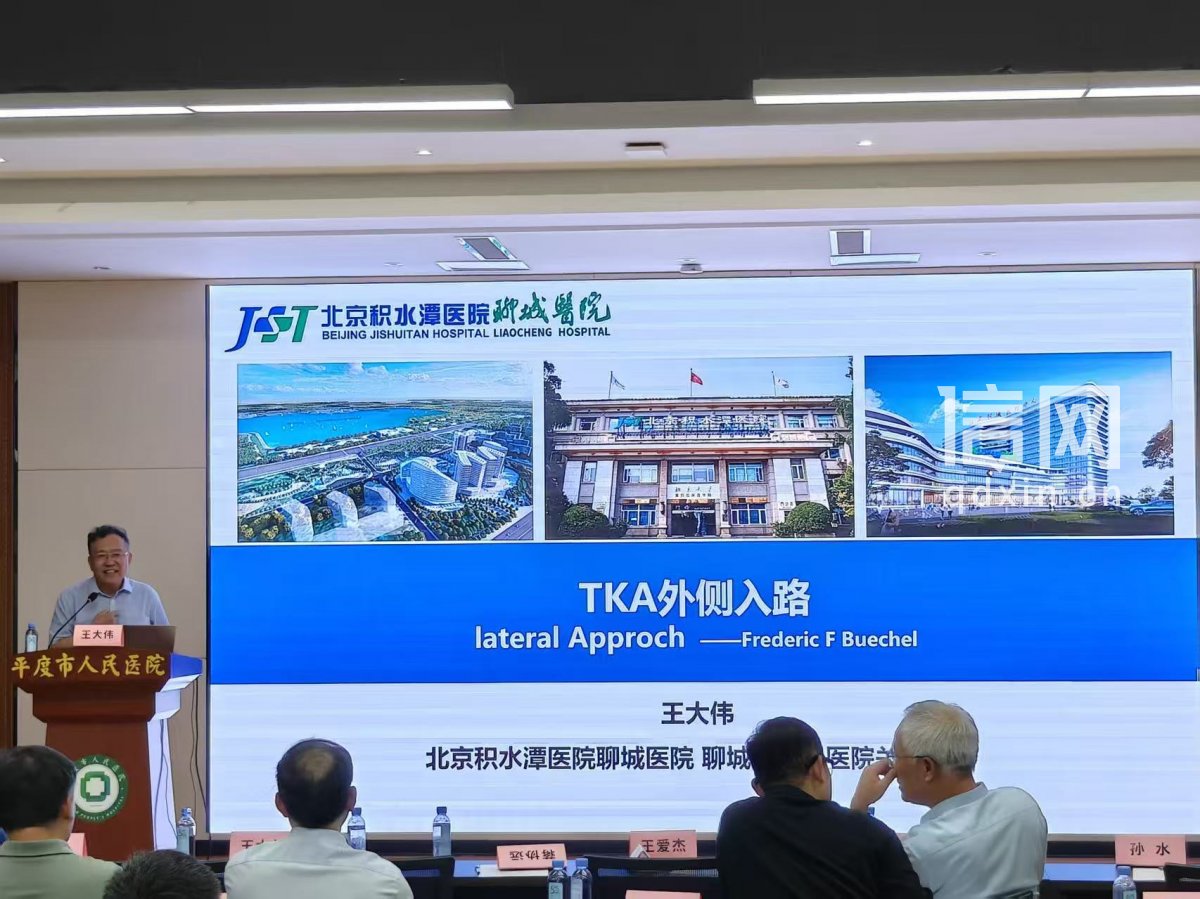 骨质疏松防治能力提升活动。（来源：平度市人民医院）