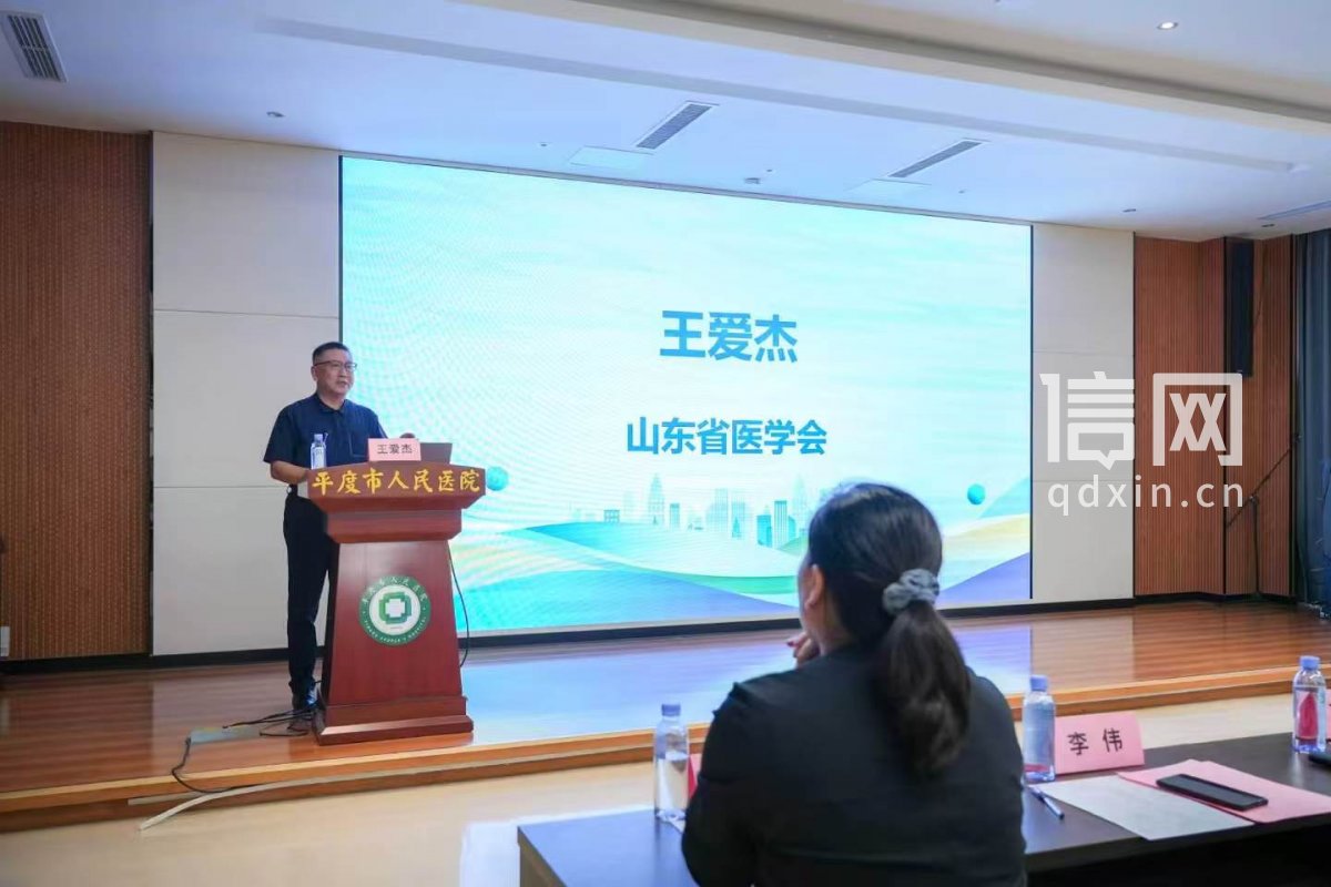 骨质疏松防治能力提升活动。（来源：平度市人民医院）