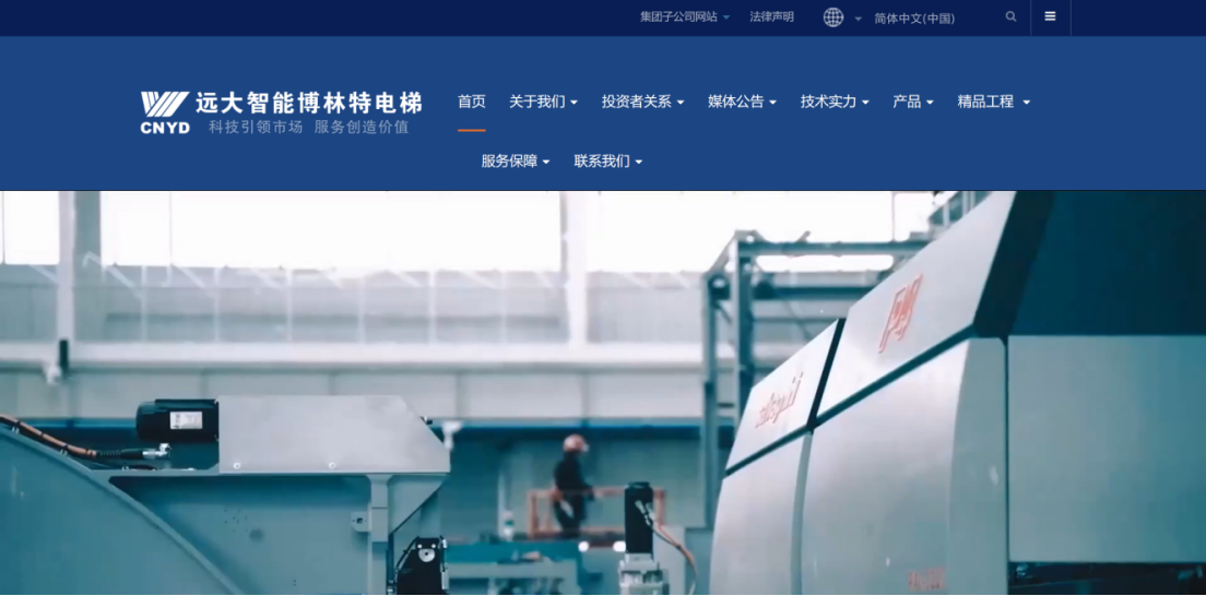 沈阳远大智能工业集团股份有限公司。（来源：网络截图）