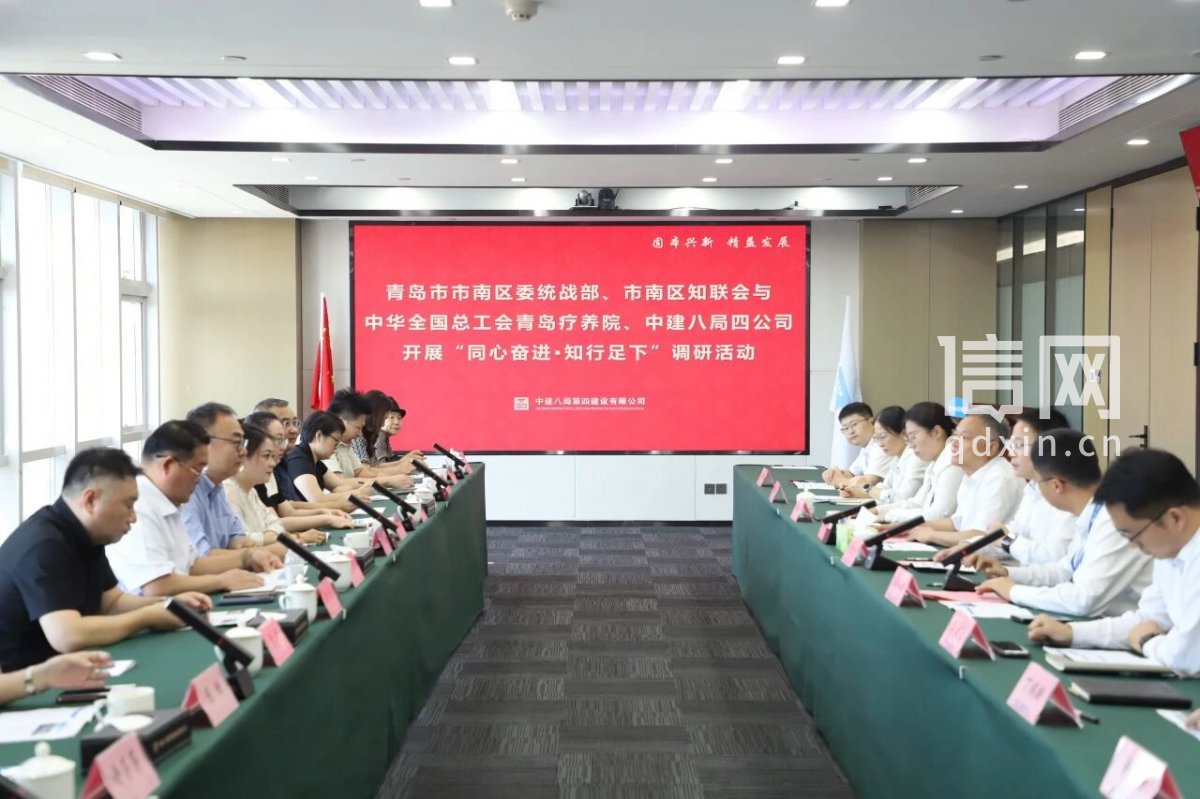 调研活动中参会代表积极交流发言。 （来源：市南统战）