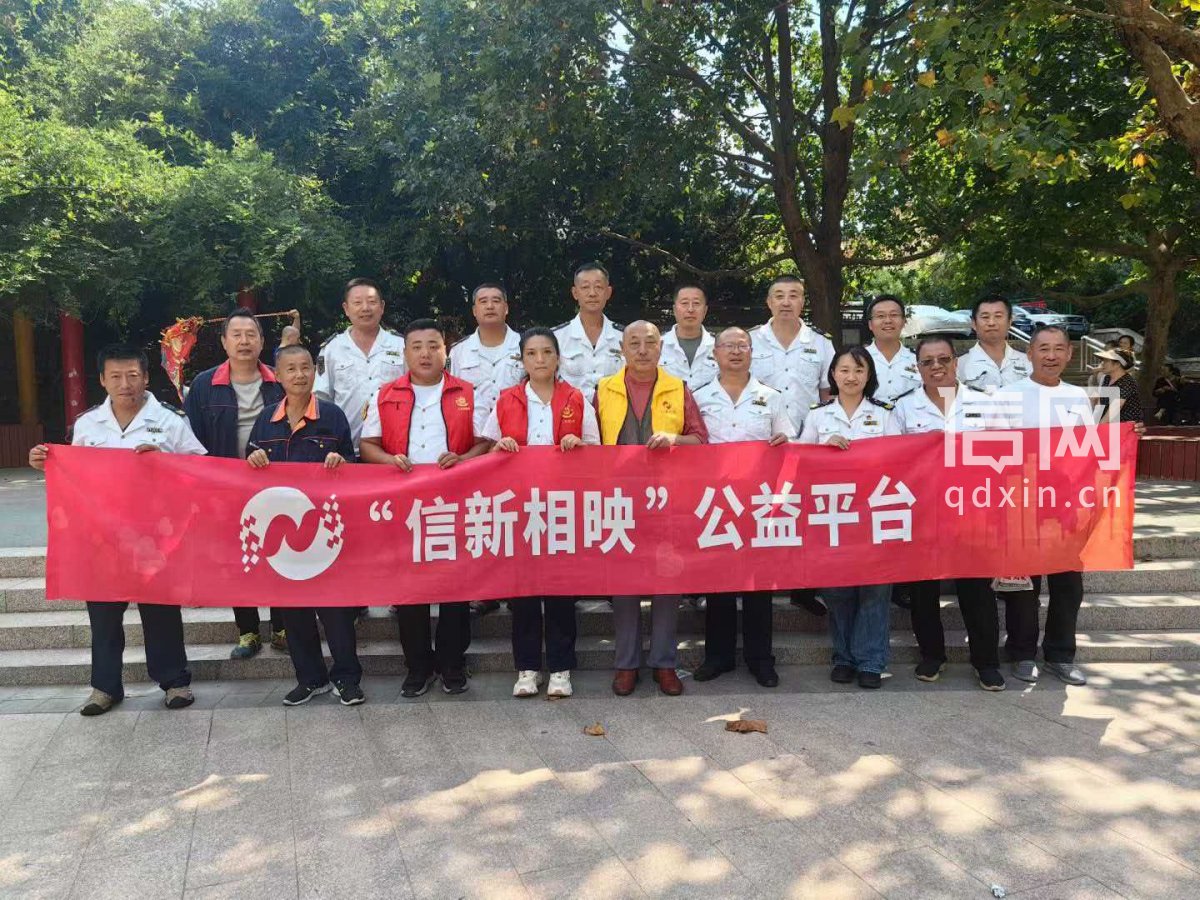 志愿团队合影。（来源：信网）