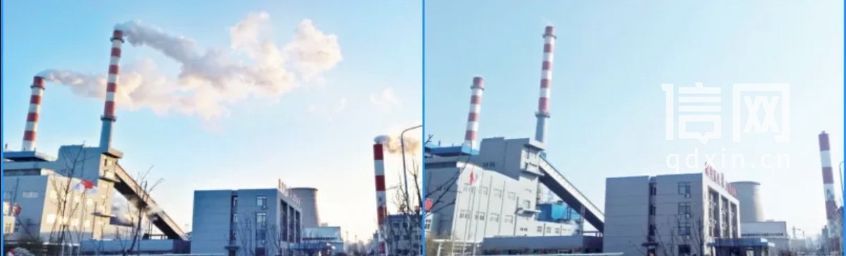 投运前（左）后（右）烟囱排放对比。（来源：青岛市城阳区住建局）