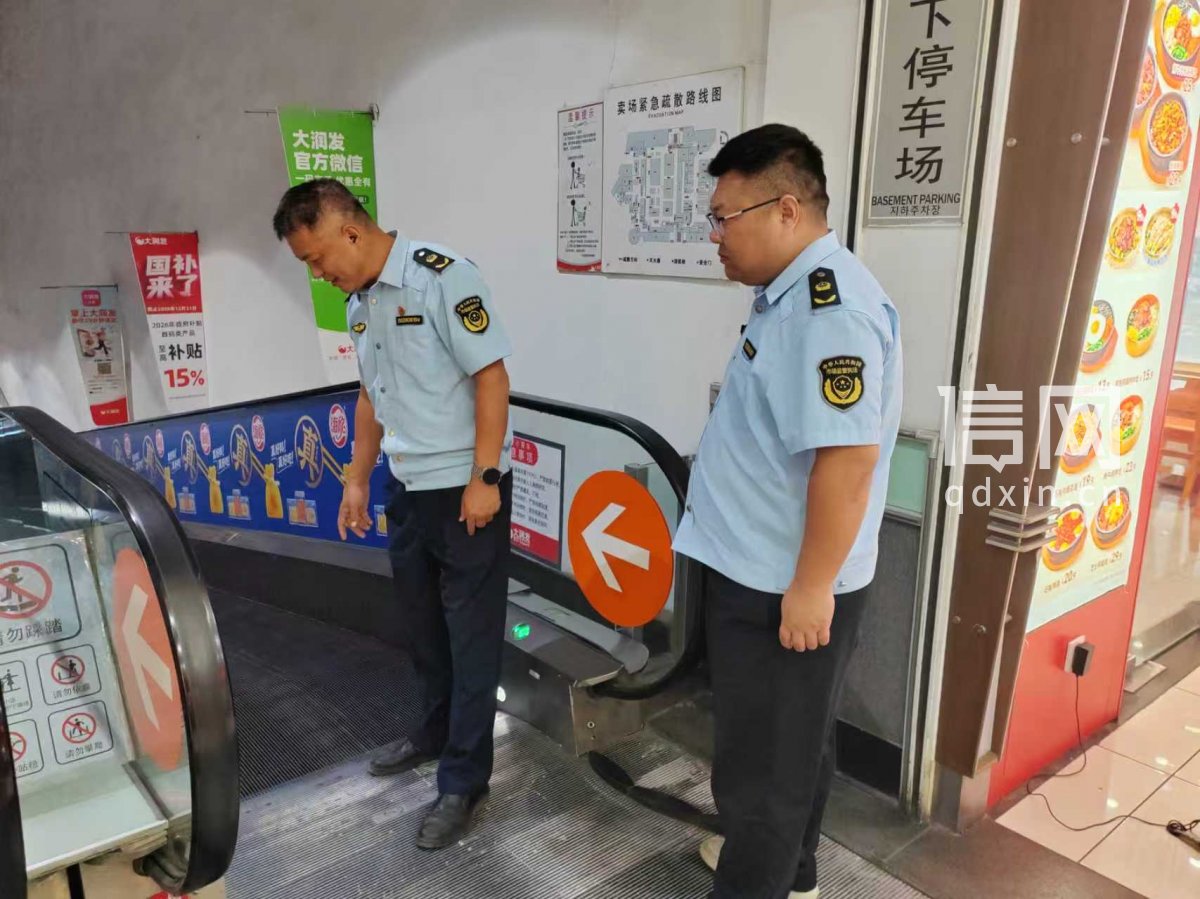城阳区市场监管局筑牢特种设备安全屏障（来源：城阳区市场监管局）