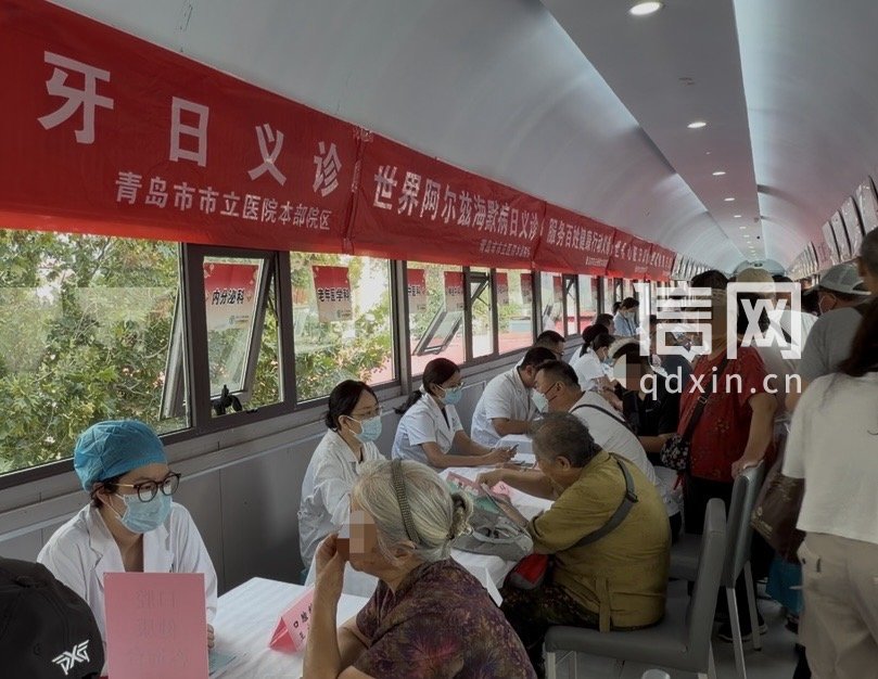 义诊大集现场(来源:信网 郭慧敏 摄)