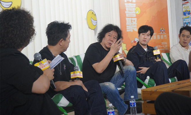 来里院像串门 黄渤孟京辉常远刘钧齐聚青岛聊喜剧