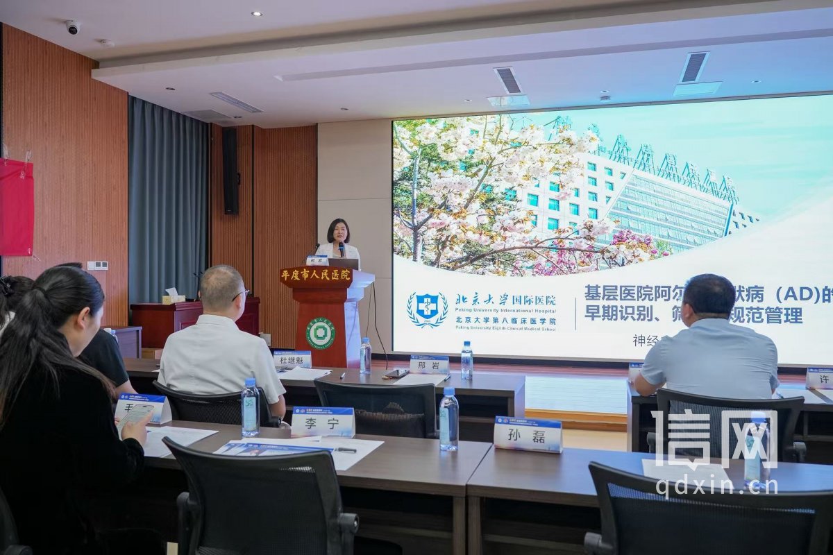 平度市人民医院顺利举办青岛市继续医学教育项目。（来源：平度市人民医院）