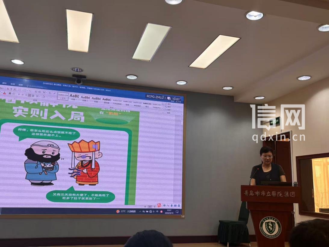比赛现场。（来源：平度市人民医院）