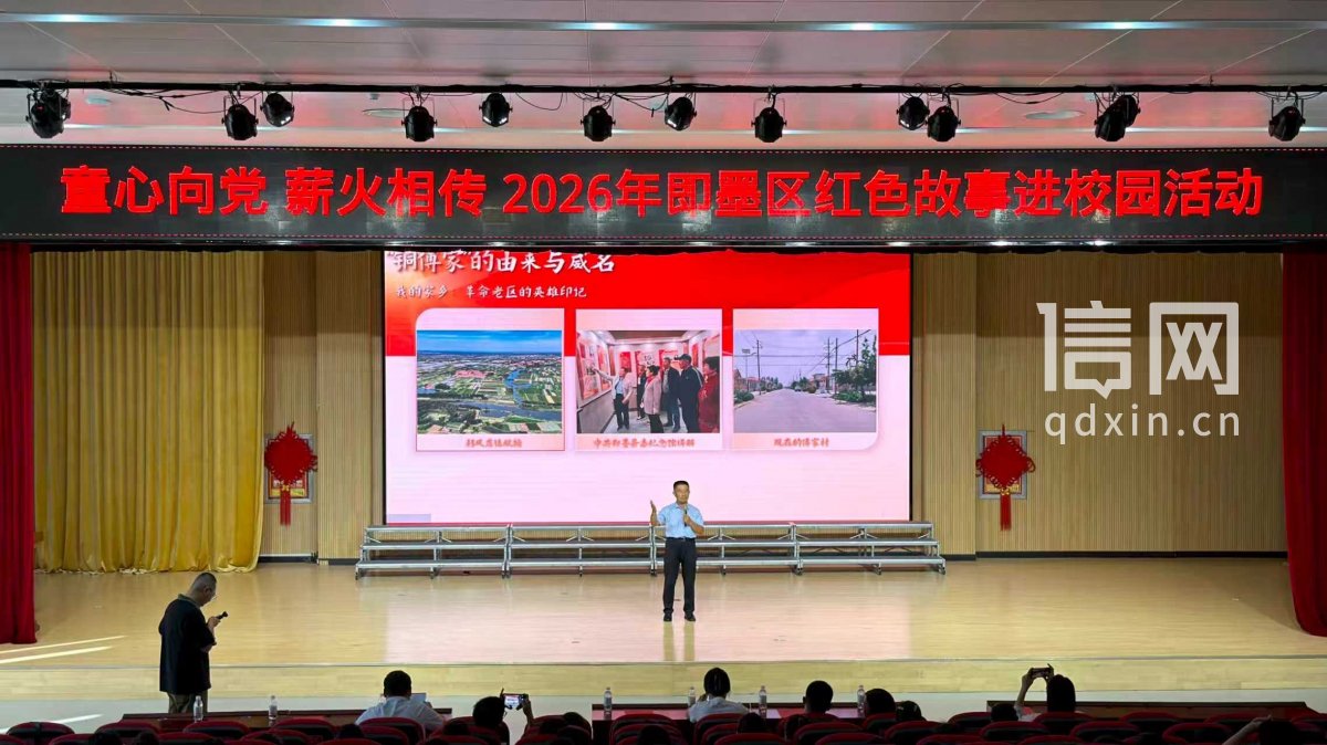 活动现场。（来源：即墨区委宣传部）