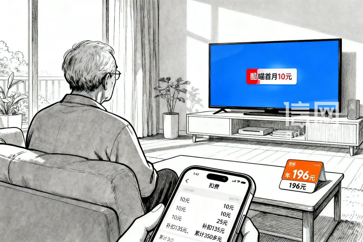 新闻漫画（来源：信号新闻）