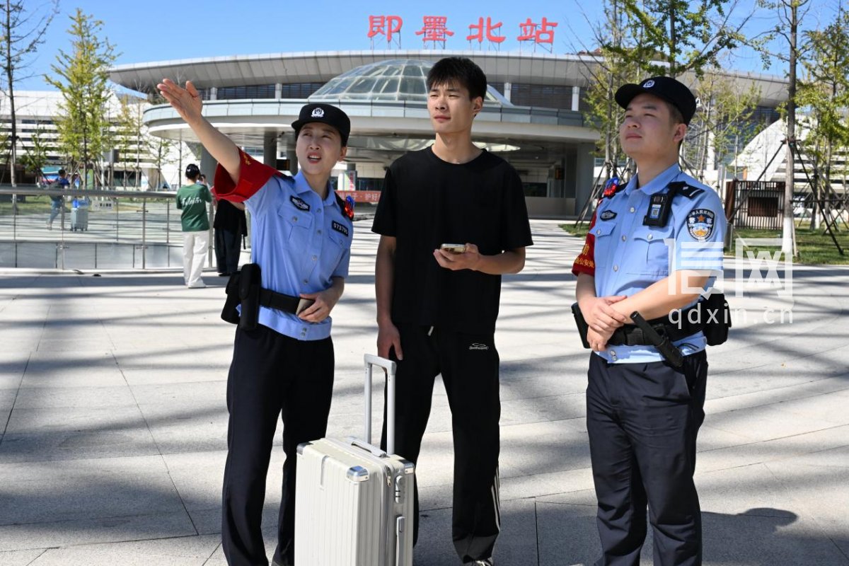 即墨北站派出所民警帮助旅客指引出行路线（来源：即墨区委宣传部）