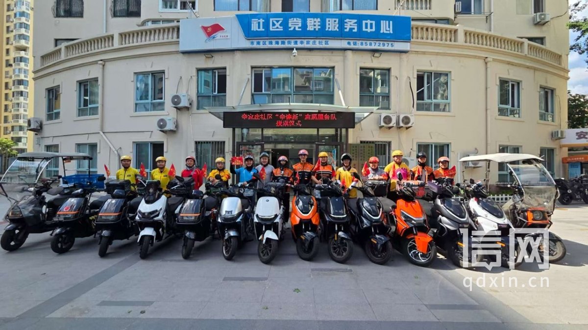 暖心驿站。（来源：市南区委宣传部）