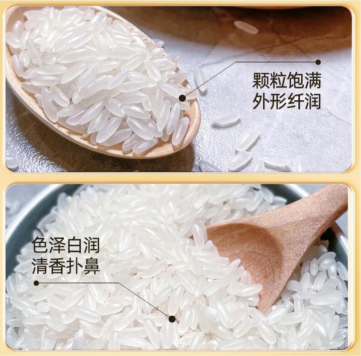  （来源：京东）