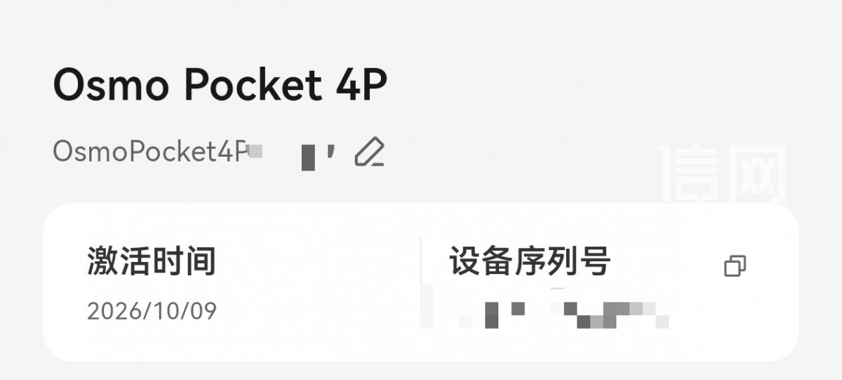 设备激活时间（来源：受访者）