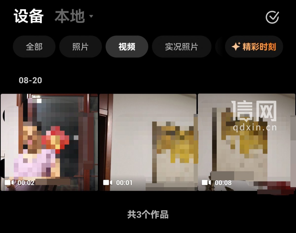 设备内存在8月拍摄的视频（来源：受访者）