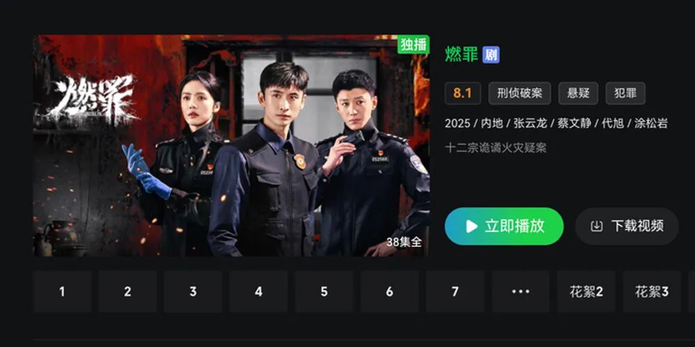  （来源：新黄河）
