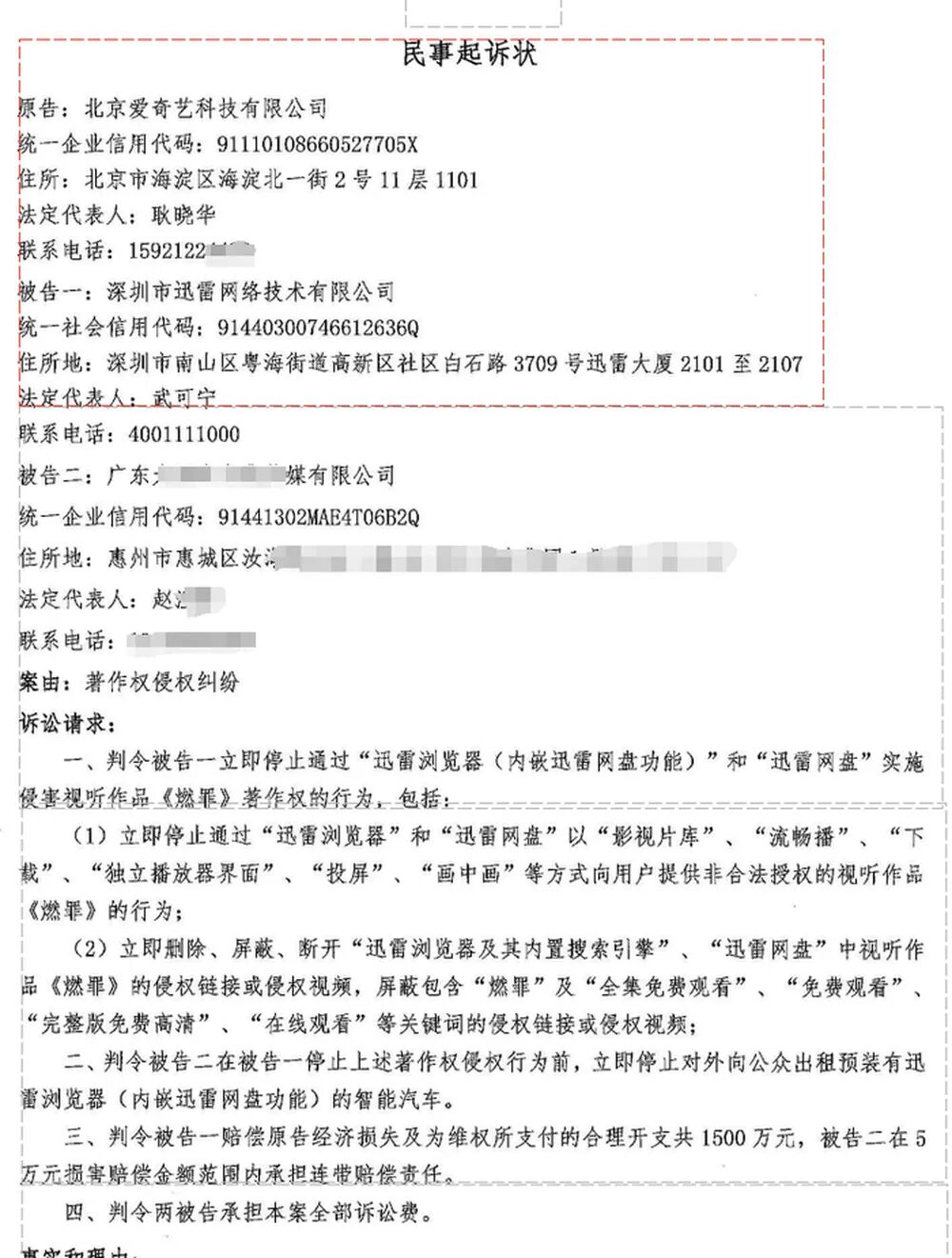  （来源：新黄河）